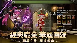 Screenshot 14: 龍之谷：重生
