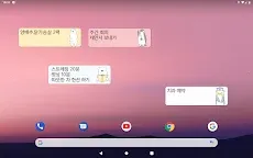 Screenshot 24: 메모장 Sticky Note Shirokuma-Days