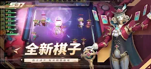 Screenshot 7: 多多自走棋 | 英文版