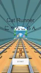 Screenshot 7: CatRunner 2022