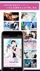 Screenshot 2: 100씬의 사랑+ | 일본판