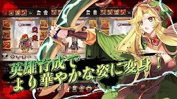 Screenshot 8: ソデレア戦記-放置系本格RPG