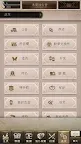 Screenshot 7: SINoALICE | Traditional Chinese