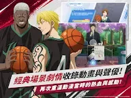 Screenshot 12: 黑子的籃球 Street Rivals | 繁中版