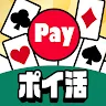 Icon: ソリティア-ポイ活Payもらえる「そるティア」