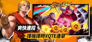 Screenshot 5: 快打旋風：對決 | 東南亞版