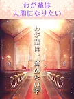 Screenshot 15: 脱出ゲーム 伯爵君の挑戦
