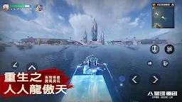 Screenshot 12: EARTH REVIVAL | Chino Tradicional