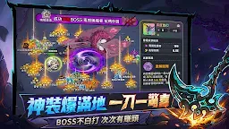 Screenshot 2: 英勇之地 | 國際版