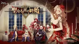 Screenshot 1: シルバー・アンド・ブラッド | グローバル版