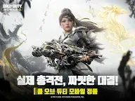 Screenshot 8: Call of Duty®: Mobile | 한국버전