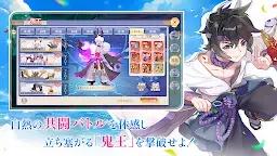 Screenshot 3: 幻妖物語