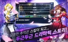 Screenshot 20: Sakura Wars: Sakura no Uta