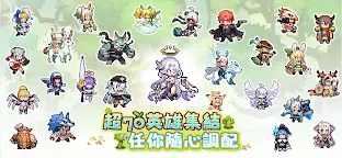 Screenshot 6: 馬賽克英雄 | 國際版