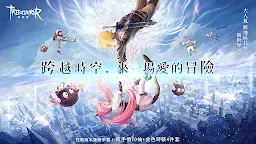 Screenshot 8: Tree of Savior: Neverland | Taiwan