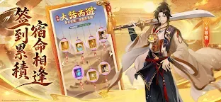 Screenshot 3: 仙劍奇俠傳：新的開始 | 繁中版