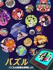 Screenshot 11: ドリーム探偵 | 繁体字中国語版
