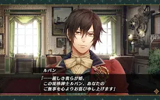 Screenshot 3: Code: Realize ～創世的公主～