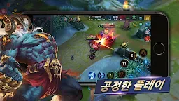 Screenshot 4: 아레나 오브 히어로즈