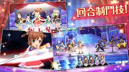 Screenshot 2: 少女歌劇 (Revue Starlight Re LIVE) | 國際版