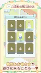 Screenshot 7: ポメラニアンもちのドリームマルシェ