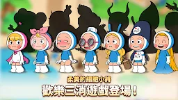 Screenshot 13: 柔美的細胞小將拼圖 | 國際版