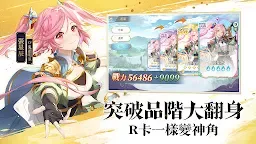 Screenshot 10: 三國志幻想大陸 | 英文版