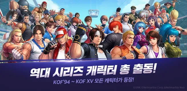 Snk all star battle hot sale royale