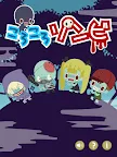 Screenshot 6: 滾滾殭屍 Rolling Zombie