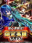 Screenshot 13: 神魔召喚GS | 日版