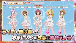 Screenshot 3: Tokimeki Idol