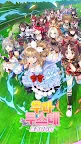 Screenshot 1: Uma Musume: Pretty Derby | Korean