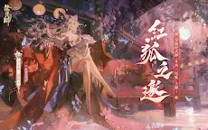 Screenshot 17: Onmyoji | Asie