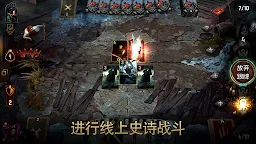 Screenshot 3: 巫師之昆特牌