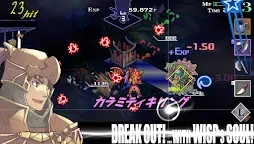 Screenshot 21: Knights in the Nightmare
