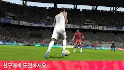 Screenshot 2: 피파 사커