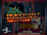 Screenshot 8: 大魔界村