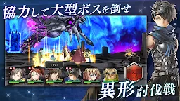 Screenshot 15: ARCALAST 終結世界與歌姬的果實
