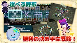 Screenshot 10: 天界島ファイトパラダイス