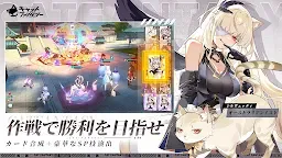 Screenshot 20: 貓之城 | 日版