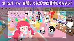 Screenshot 3: 一緒に遊ぼう