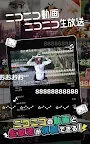 Screenshot 8: niconico (ニコニコ動画／ニコニコ生放送)