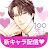 100씬의 사랑+ | 일본판