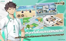 Screenshot 12: HAIKYU!! FLY HIGH