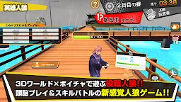 Screenshot 4: INSPIX WORLD