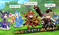 Screenshot 3: RPGエレメンタルナイツオンライン R【ロールプレイング】