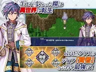 Screenshot 8: RPG 異世界輪舞