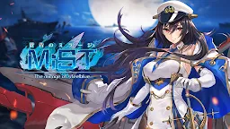 Screenshot 1: 蒼青之幻