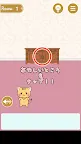 Screenshot 1:  Nyanescape
