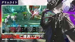 Screenshot 12: Grimlight | Japanese